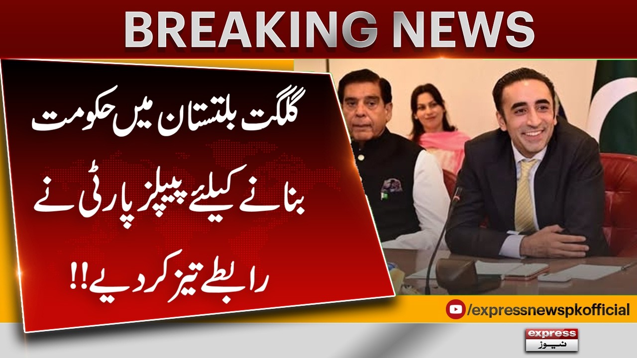 PPP Accelerates Efforts to Form Government in Gilgit-Baltistan | Political Consultations Intensify