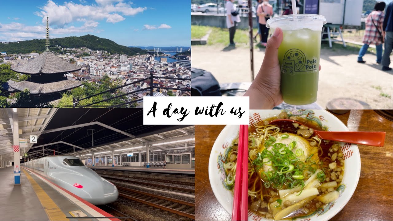 A day trip in Japan (Kasaoka-Onomichi-Fukuyama)