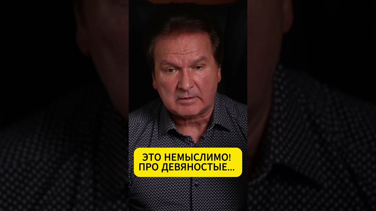 Швец: ЭТО НЕМЫСЛИМО! 😱 Продали ВСЕ!