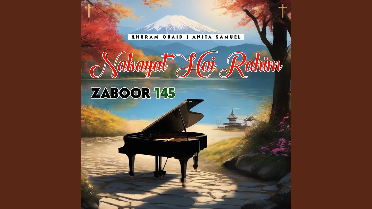 Nahayat Hai Rahim ((From 