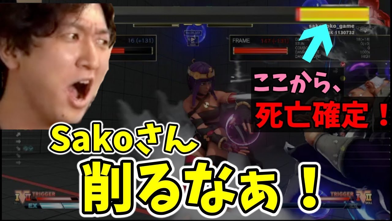 【美技】どぐら氏との試合で見せた美しい削りKOに感心するネモ氏「うぉお！連ガでしょコレ！削るなぁ！」【スト5・格ゲー・トパンガ】