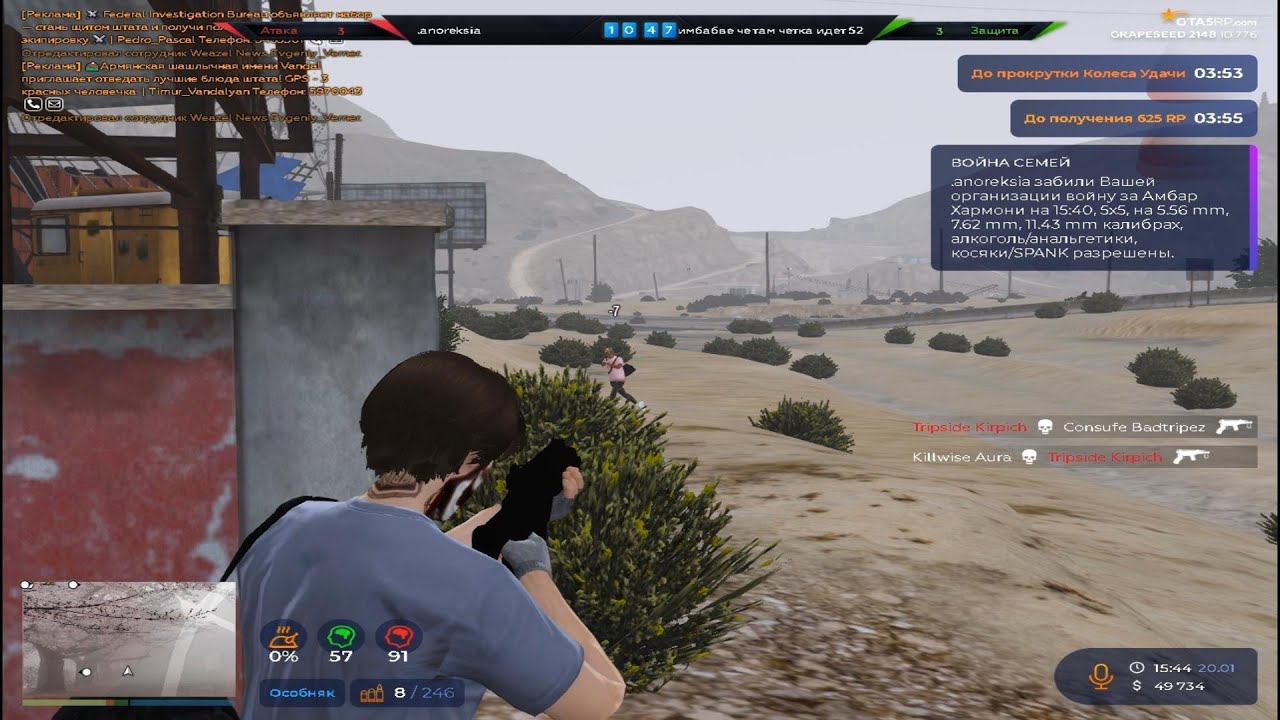 back in @GTA5RP
