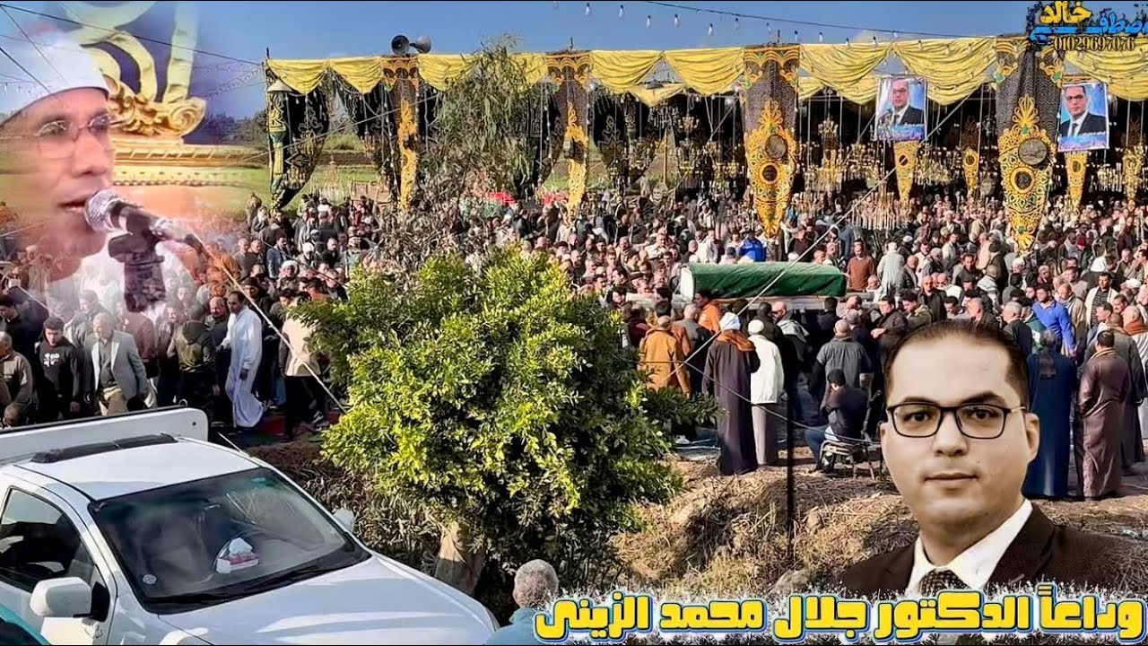 الشيخ عبدالفتاح الطاروطى | ربع العصر | عزاء الدكتور جلال محمد الزينى | عزبه فتحيه\الزعفران-كفرالشيخ