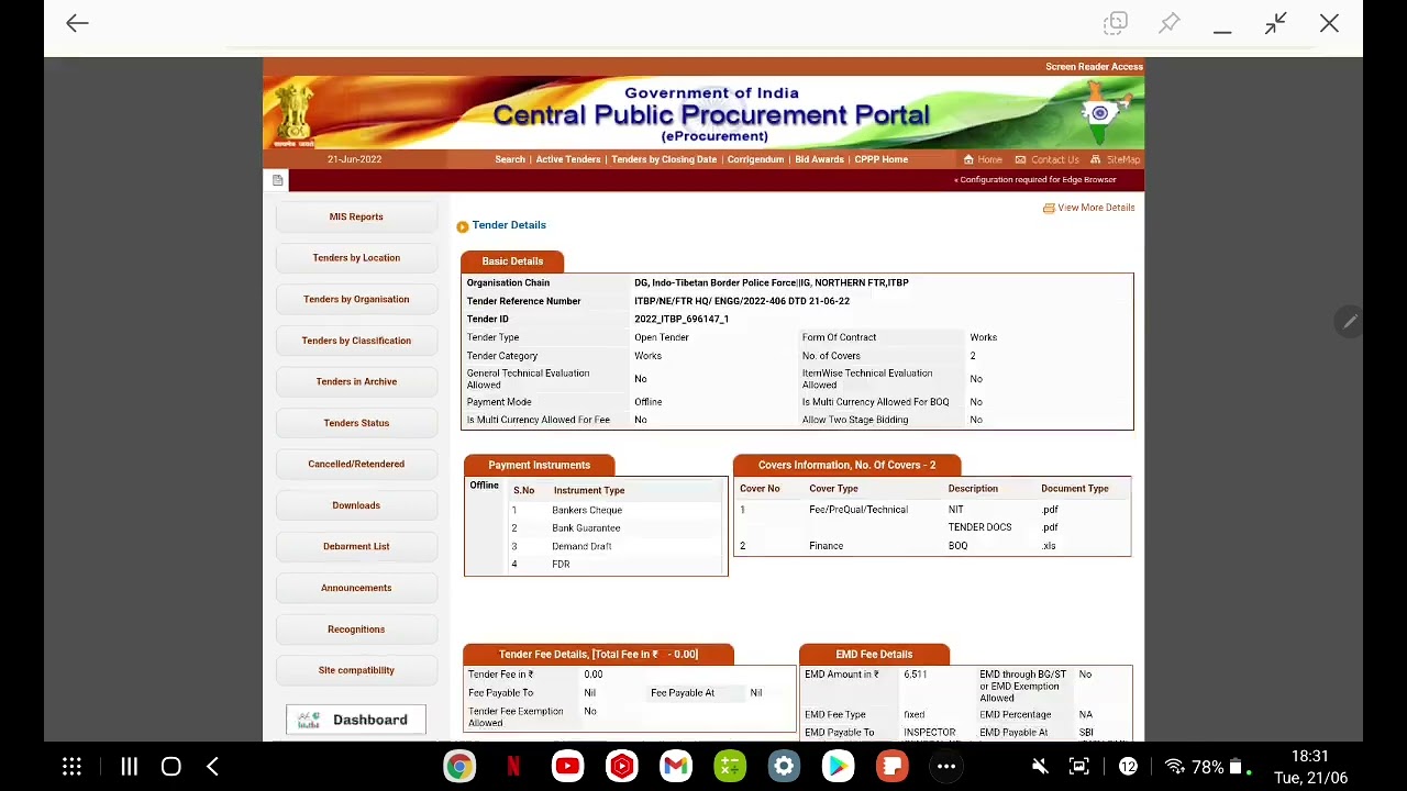How to search Tender || CPPP || Central Public Procurement Portal
