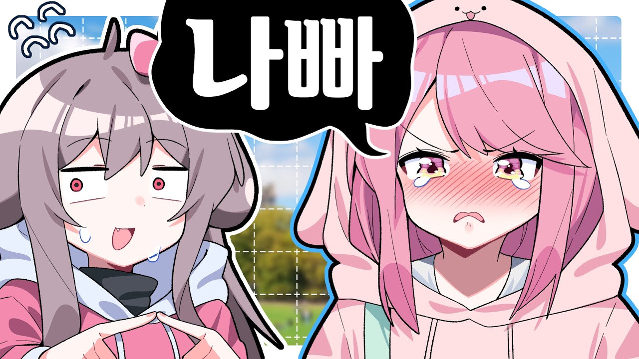 5년만에 만난 스트리머와 대화해보기