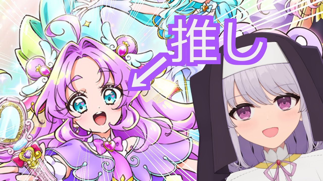 【名探偵プリキュア！】キュアアンサー描く その２【セルフ受肉系プリキュアお絵描きVtuber】 #新人Vtuber