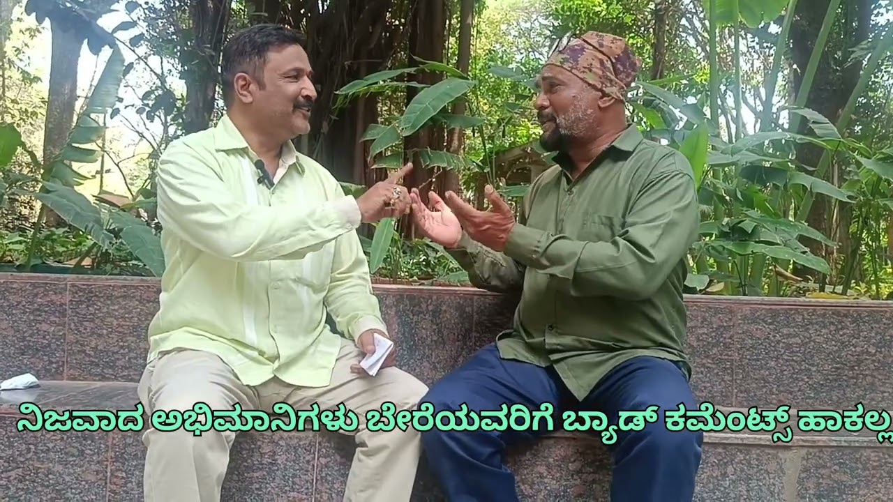 ಅಭಿಮಾನಿಗಳಿಗೆ ಒಂದು ಸಂದೇಶ.