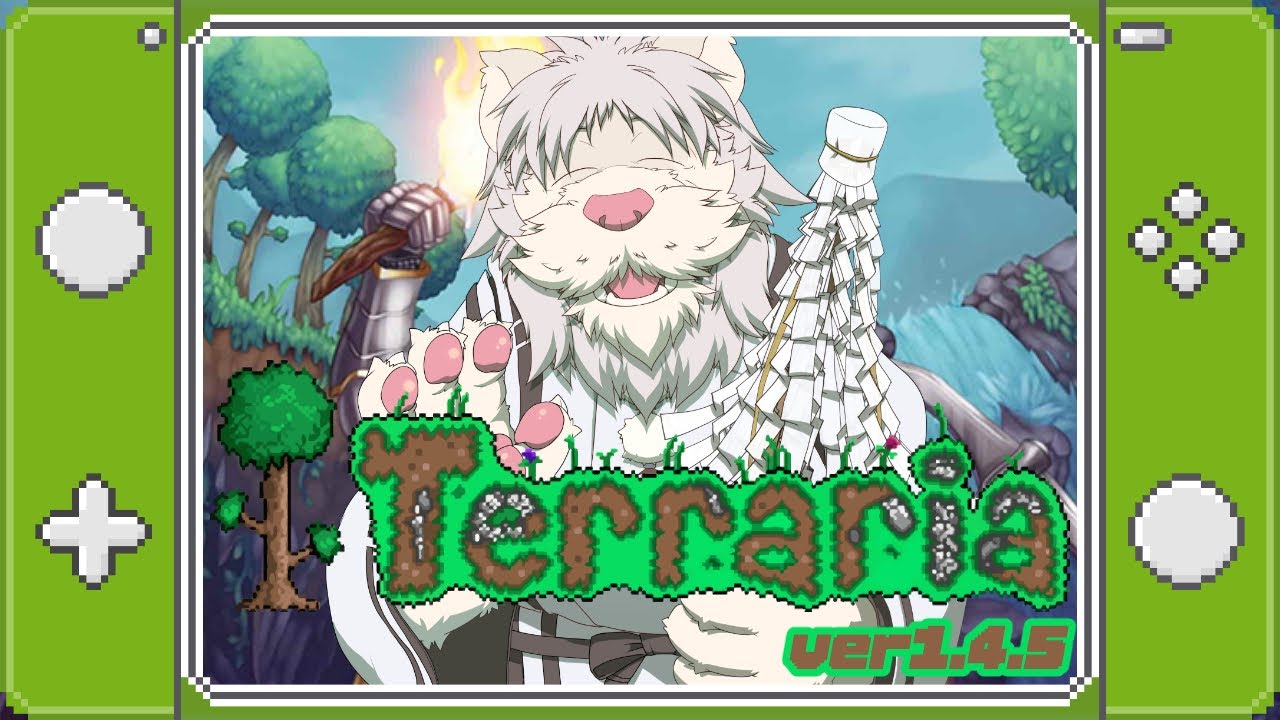 【ver1.4.5】テラリア堪能していくんじゃ！4日目【Vtuber/獅子野トト】