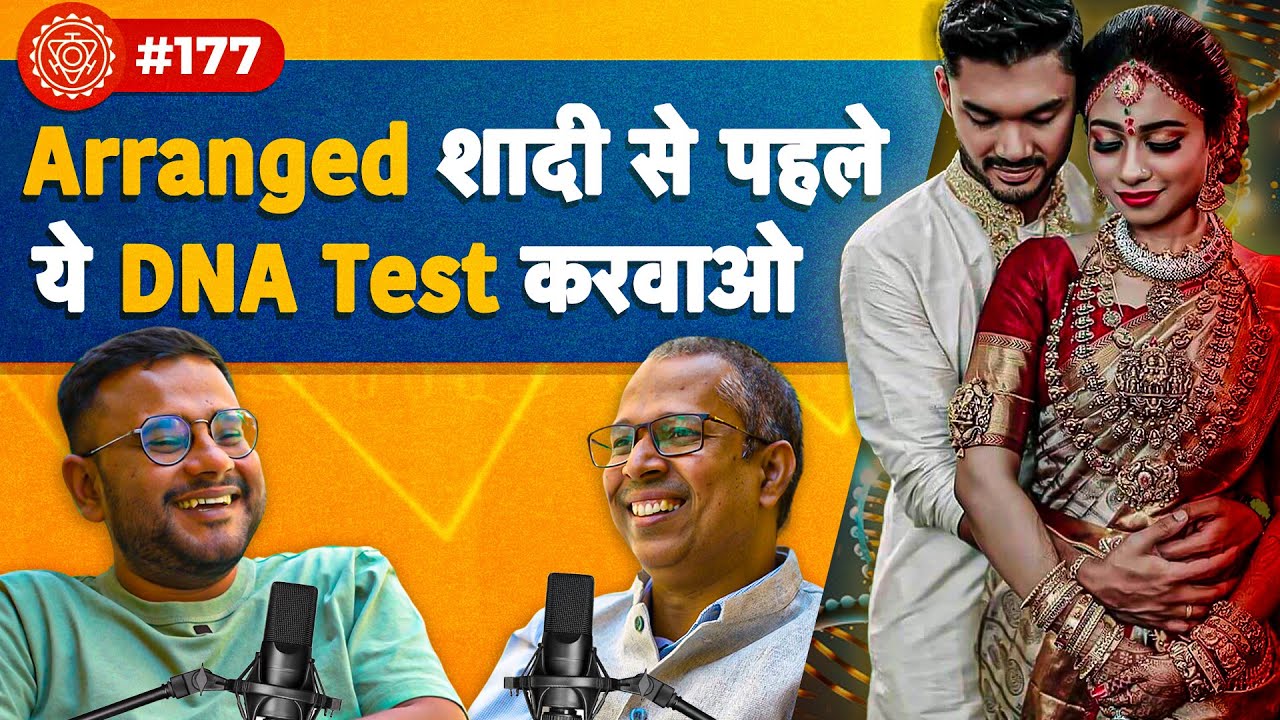 संवाद # 177: Big myth of Indian DNA, Aryan Invasion, intercaste marriages | Gyaneshwer Chaubey