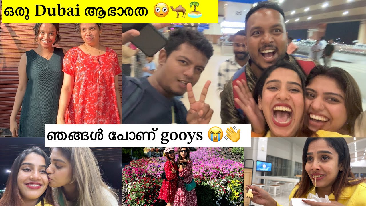 ✈️Life യിൽ ഇത് first time 🥹🥹 എല്ലാവരും ഒരുമിച്ച് ❤️❤️  ഇനി AL Glamy Ganga 😎😎 #glamyganga