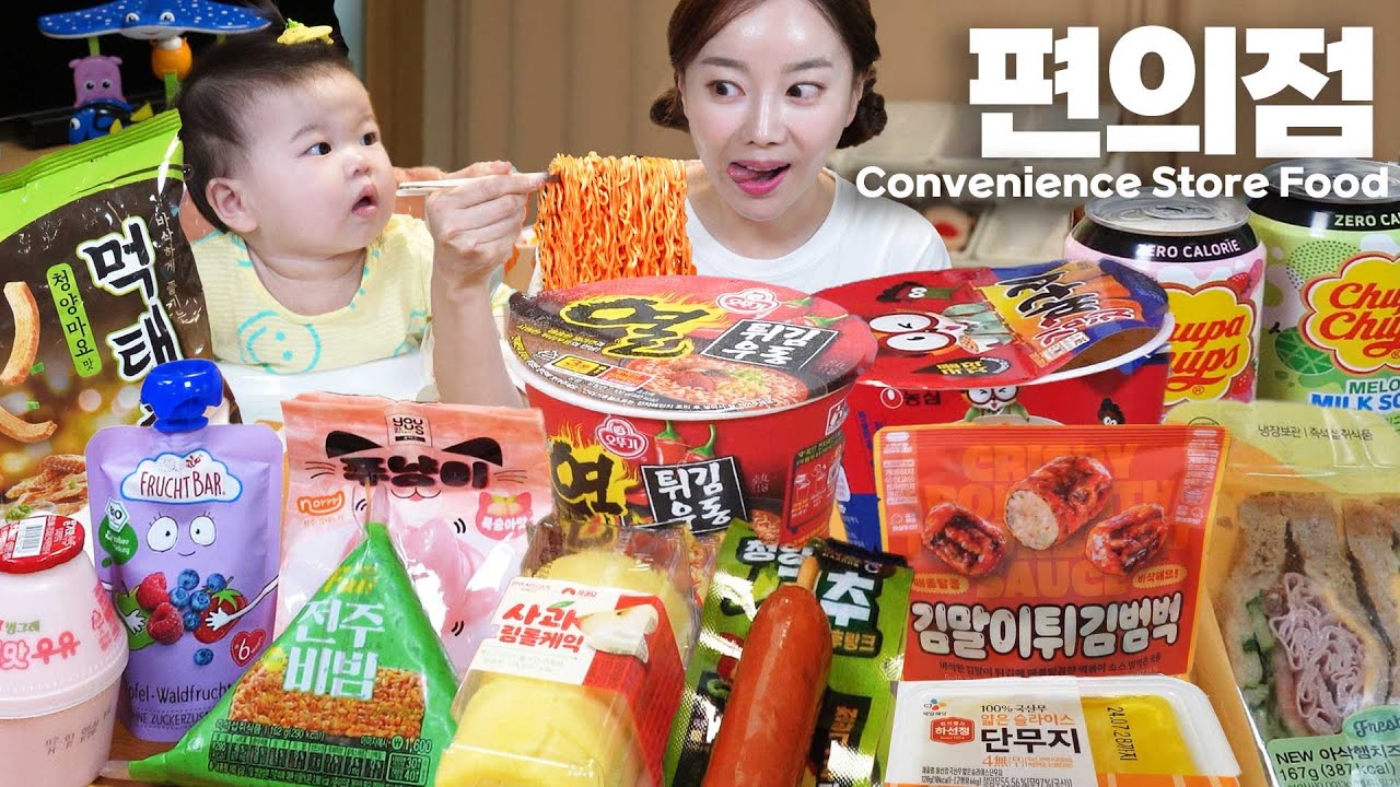 [Mukbang ASMR] Korean Convenience Store FOOD ✨ Eat with Baby Miso! Ramen Kimbap Desserts Ssoyoung