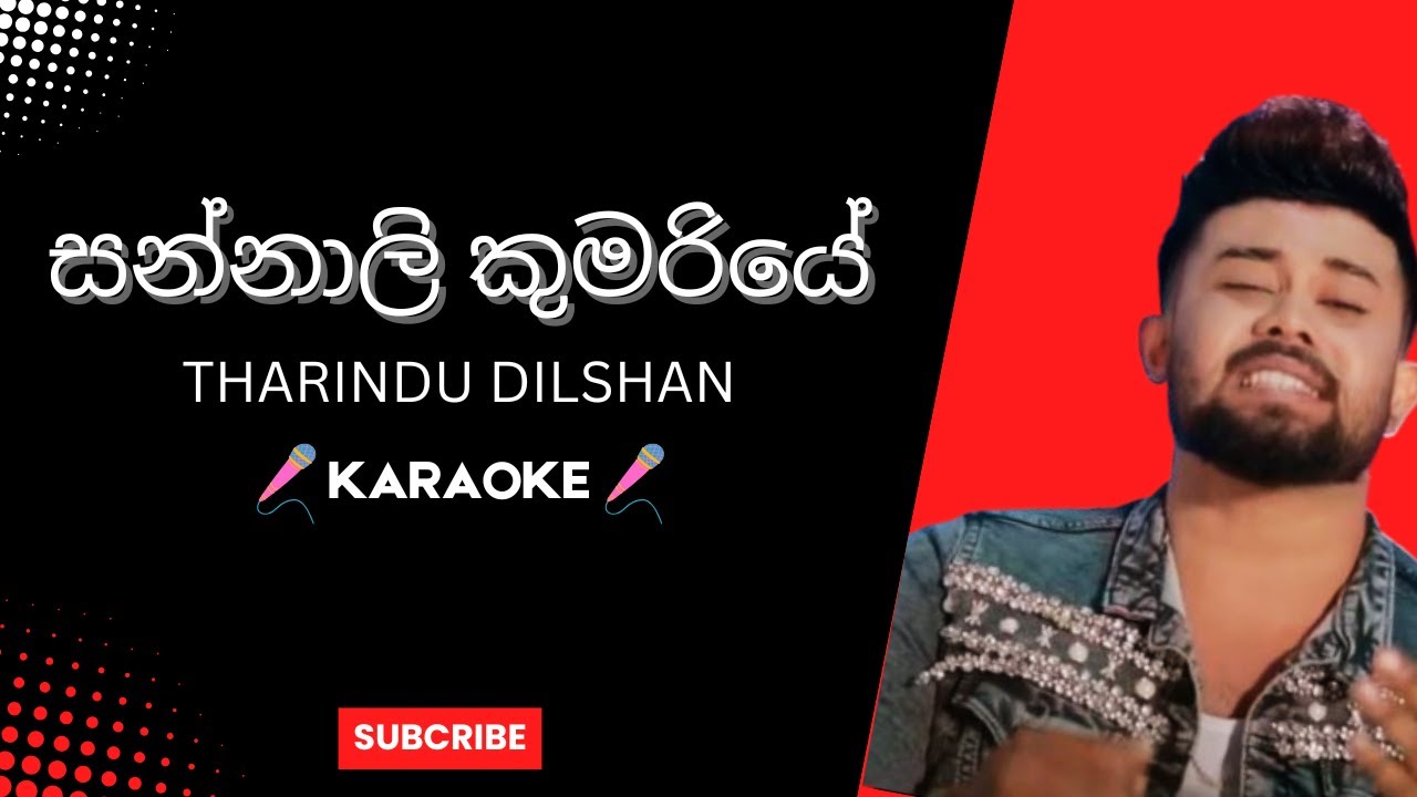 Sannali Kumariye (සන්නාලි කුමරියේ) Karaoke Without Voice -Tharidu Dilshan - Kavi kola Pireuwath Liya