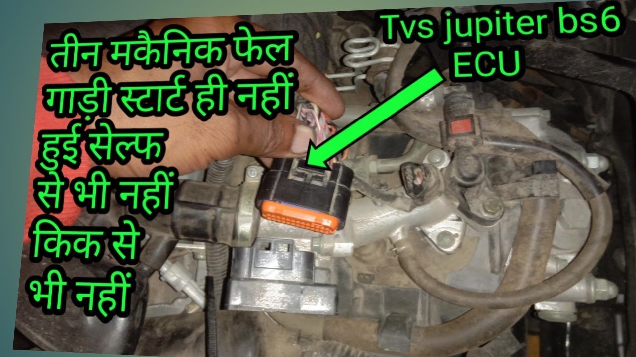 एक मकैनिक पूरे दिन में करंट का फाल्ट नहीं पकड़ पाया | TVS Jupiter bs6 current problem solve