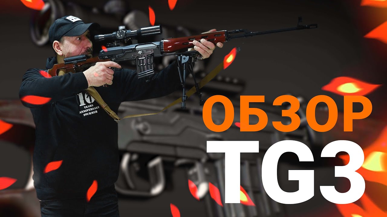 TG3 Первое знакомство. Обзор.
