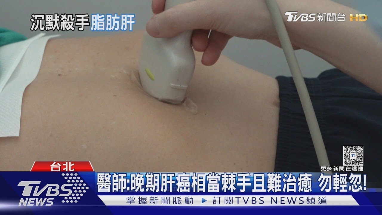 偏愛吃「這類型」食物導致脂肪肝 醫警告:恐變肝癌!｜十點不一樣20260307