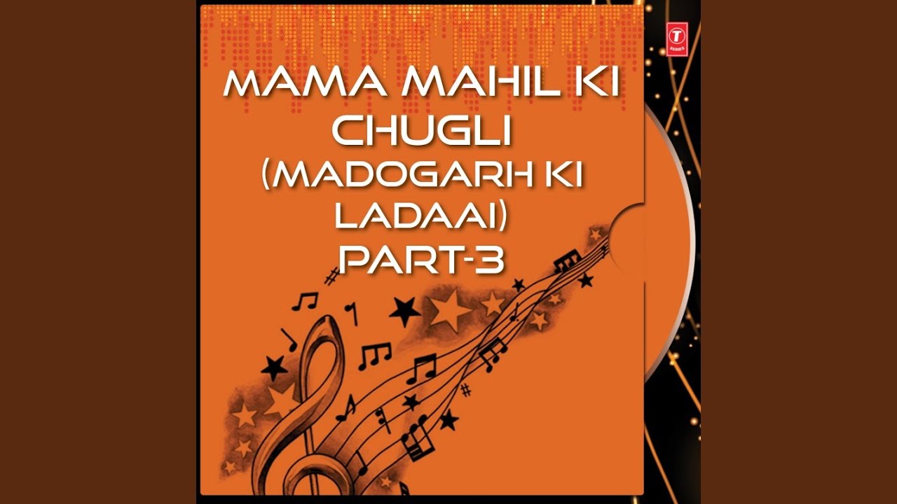 Mama Mahil Ki Chuglai (Mado Gad Ki Ladayi) (Part - 3)