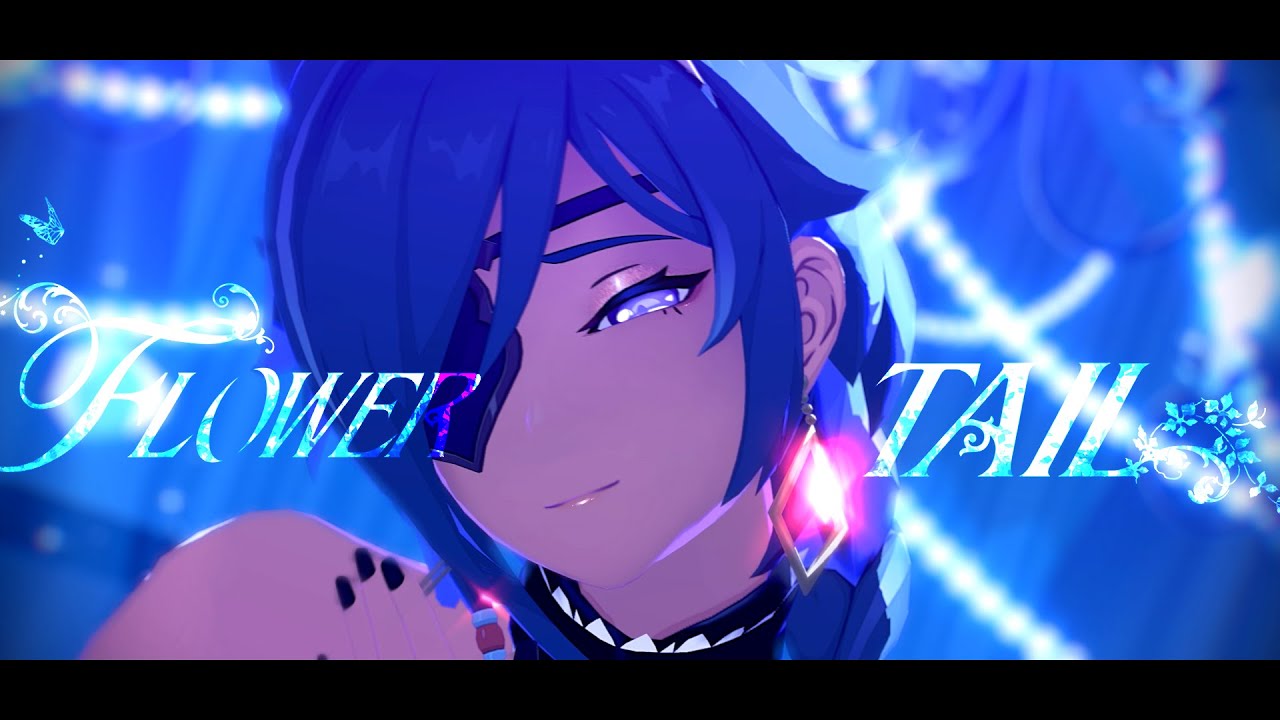 【原神MMD/Genshin Impact MMD】FLOWER TAIL【ガイア】