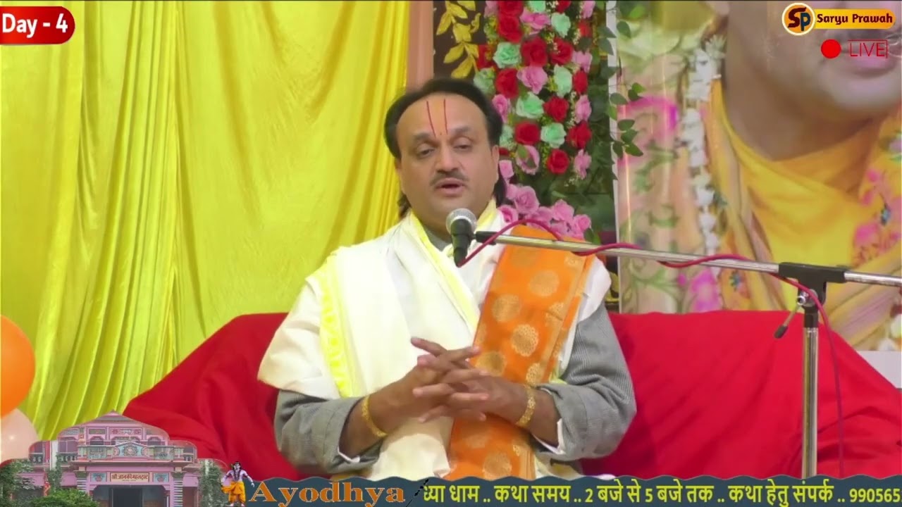 Shri Sarad kumar Shastri ji maharaj