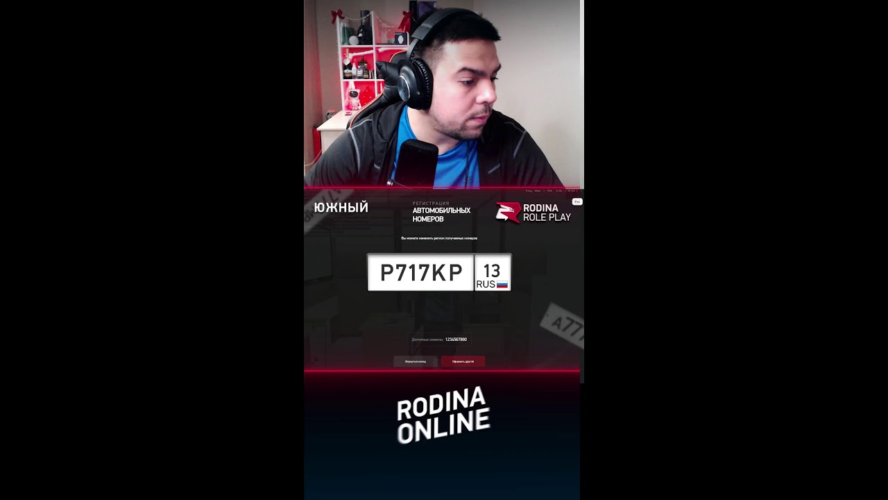 ВЫБИВАЕМ БЛАТНЫЕ НОМЕРА с ВАШИМИ РЕГИОНАМИ 🎮 СТРИМ в GTA SAMP ARIZONA RP и RODINA RP #shorts
