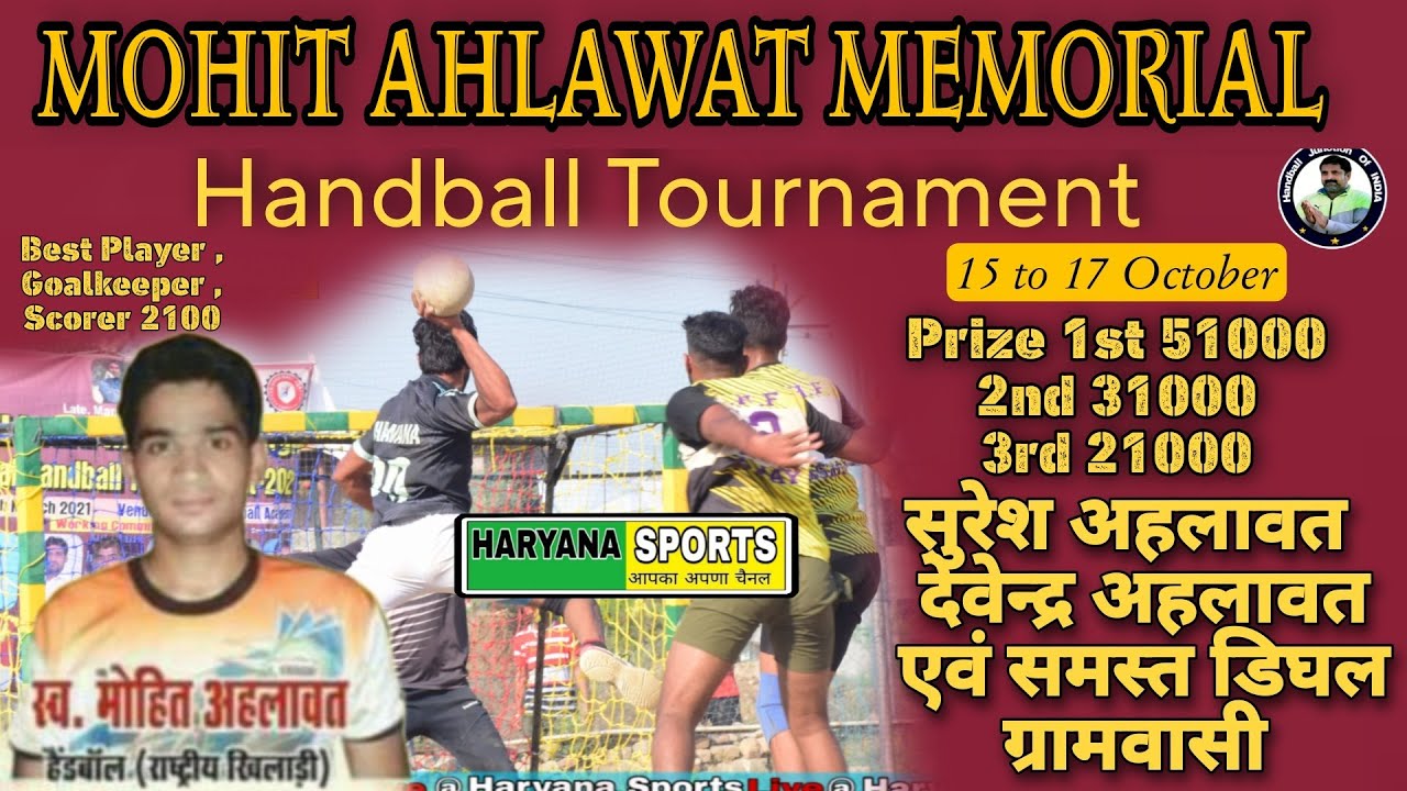 LIVE Dighal ( JHAJJAR ) Handball Tournamnt Haryana Sports Live