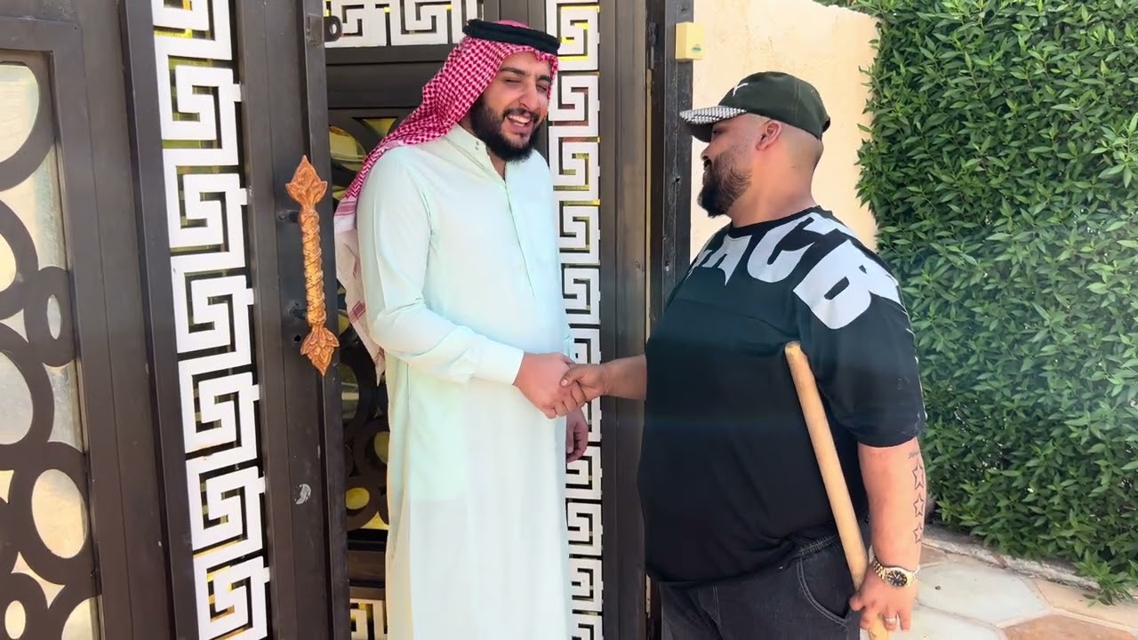 من يسكن يمك جار مغثة حق الجار على الجار بس مو هيج 😂