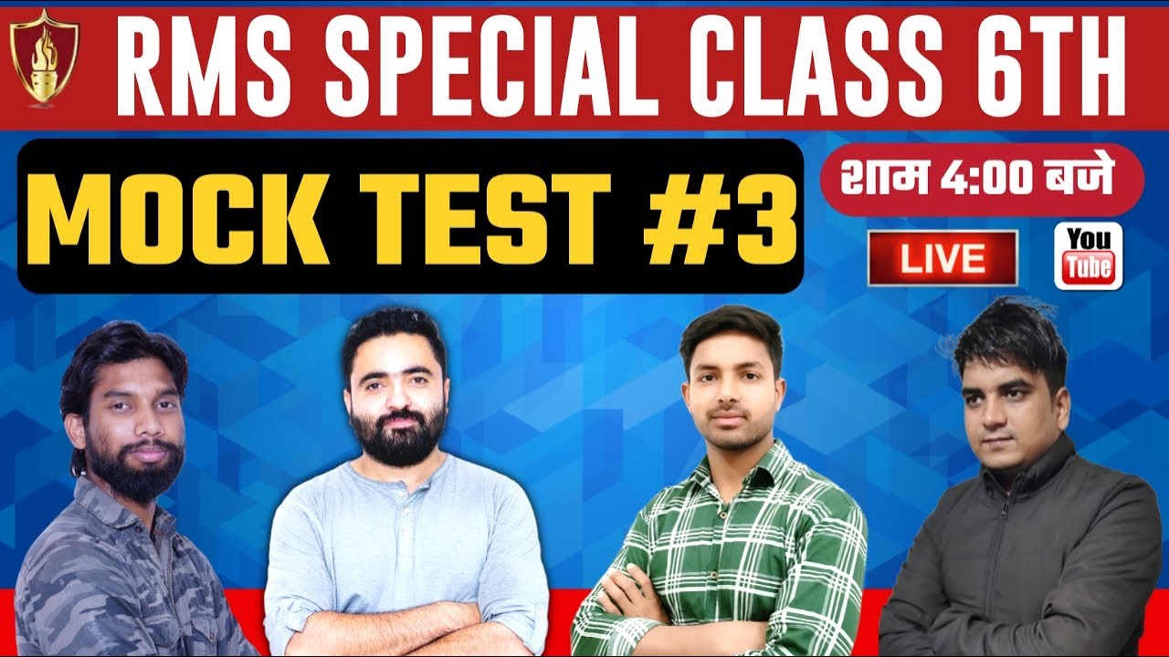 RMS Mock Test #3 Class 6 | RMS Exam 2022 | RMS Online & Offline Coaching