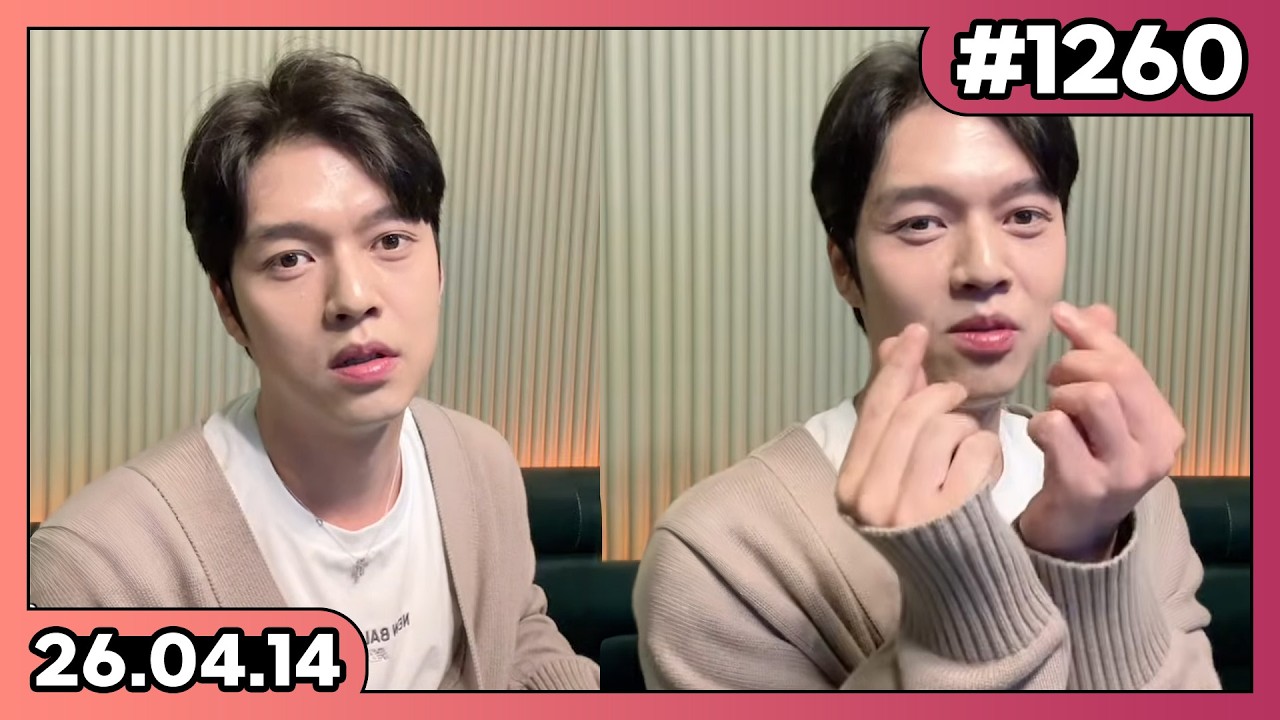 나나 솔방 동준사장TV 1260화 1부