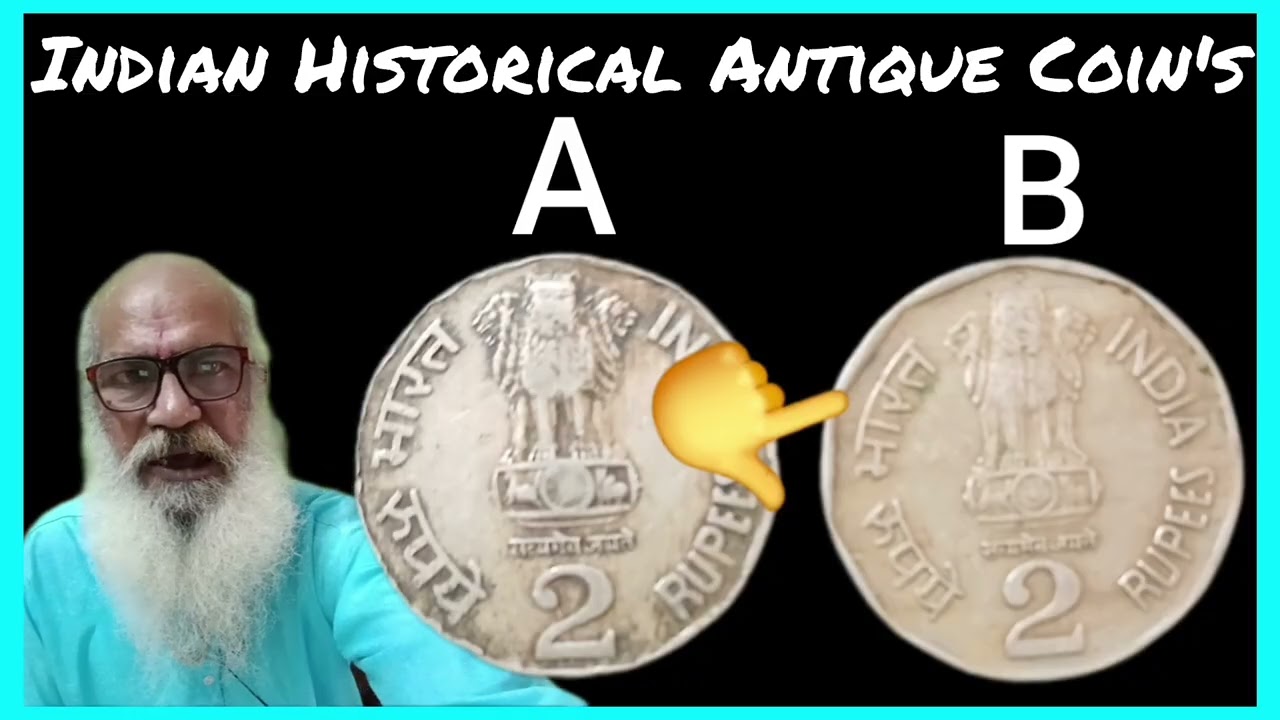 जल ही जीवन एक खास दो रूपये का सिक्का मालामाल कर देगा ! #numismatique #oldmoney 