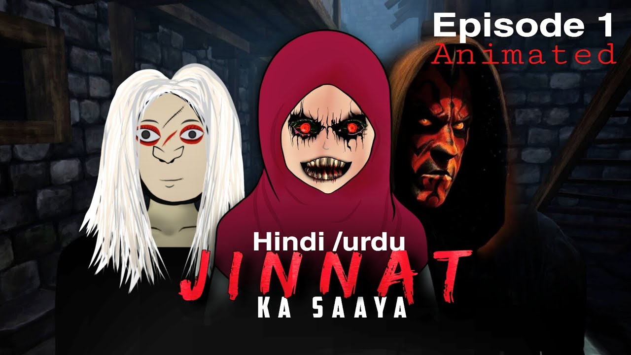 Jinnat ki kahani Hindi & Urdu | Fear Files Episode 1 | Animated Horror story | #KhooniMonday