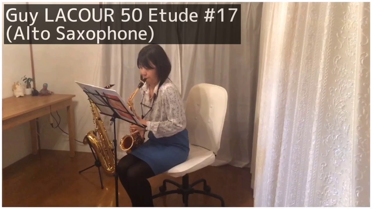 Guy LACOUR 50 Etude #17【Alto Saxophone】ラクール50のエチュード　アルトサックス編