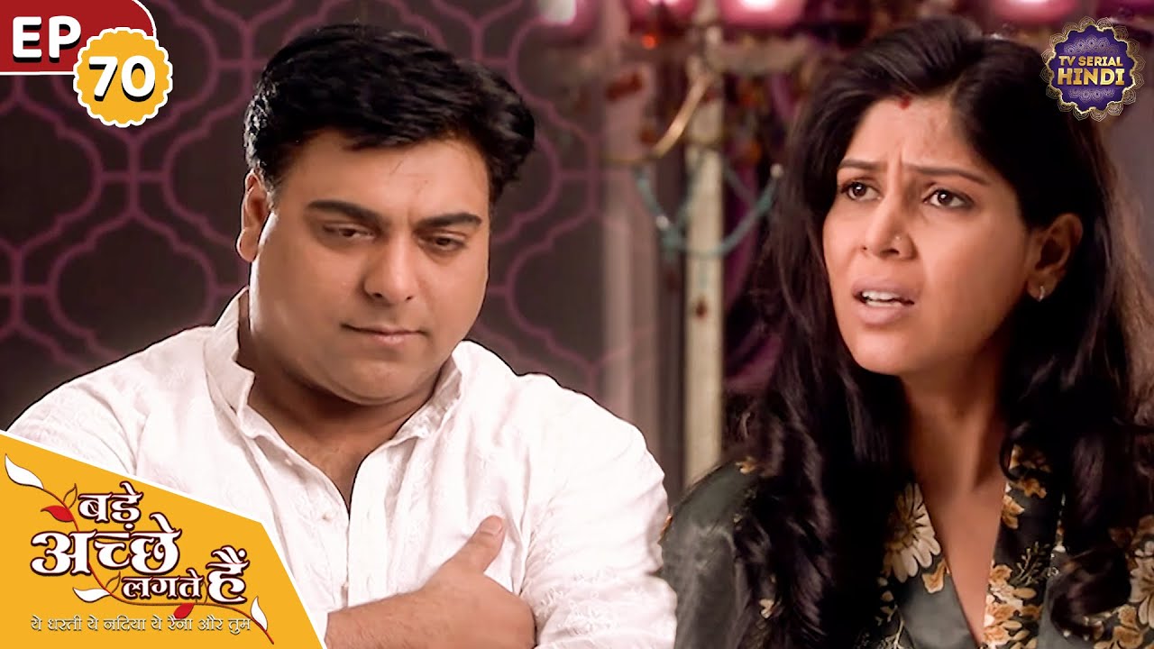 Priya gets angry at Ram for doubting her friend | Ep 70 | Bade Achhe Lagte Hain | TVSerialHindi