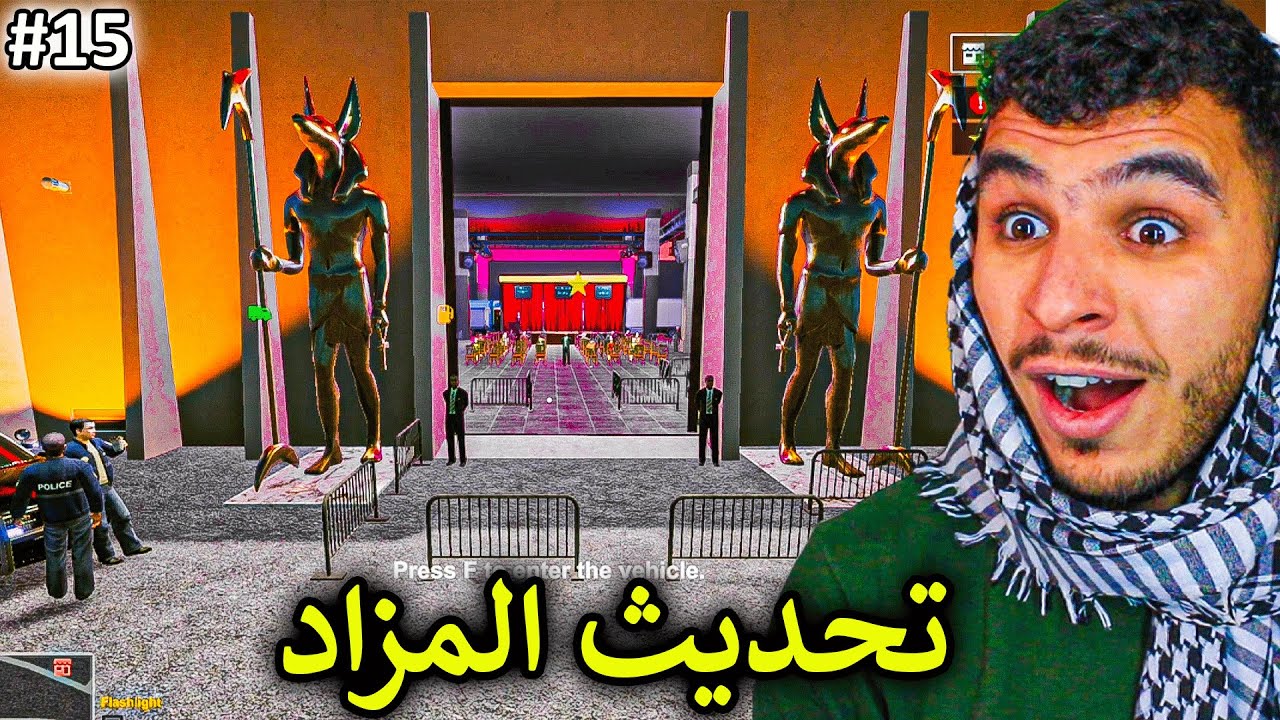 محاكي المتجر#15 || وصل اجمل تحديث للعبة 🔥 !! Dealer Simulator