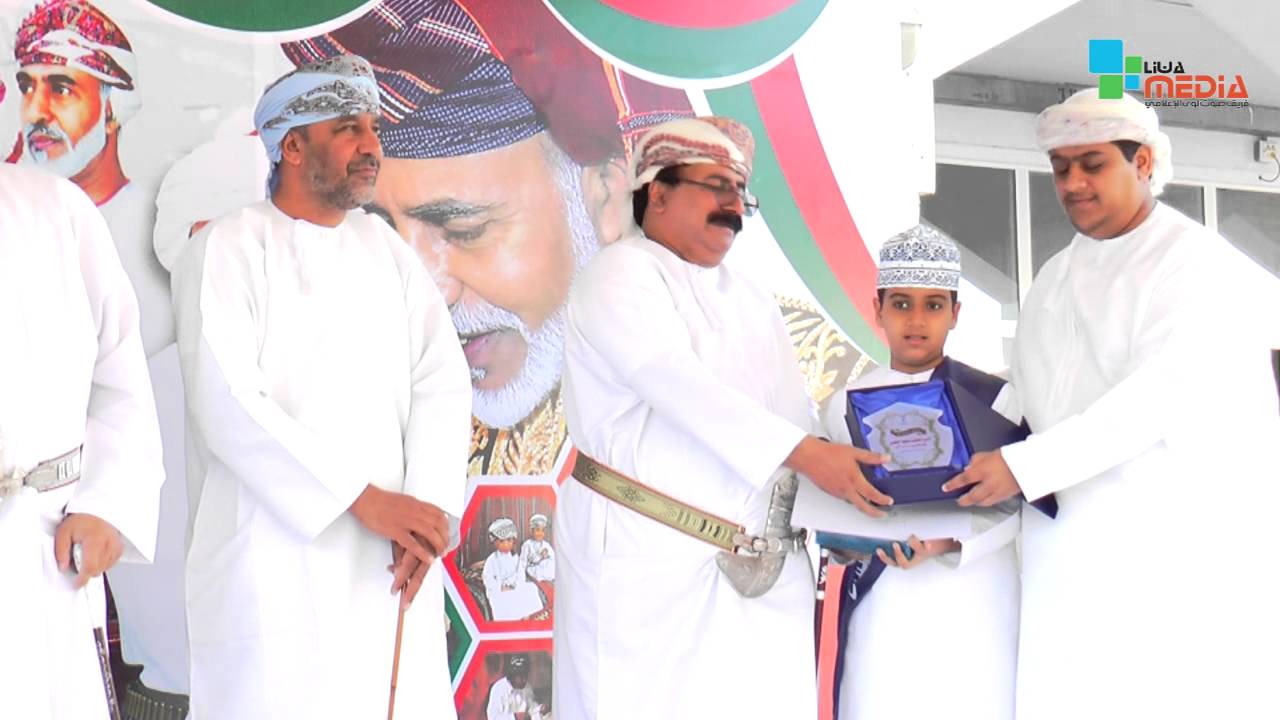 تكريم الطلبة المتفوقين بمدرسة قيس بن سعد للتعليم الاساسي بولاية لوى 2016