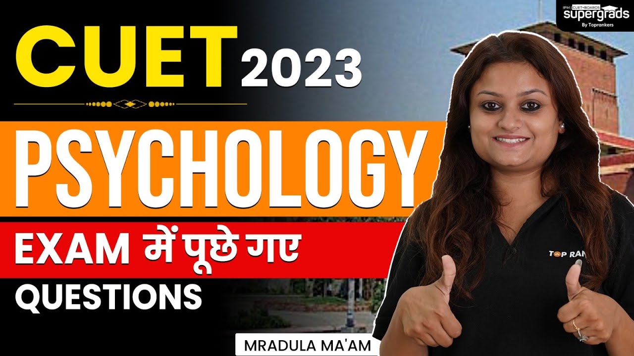 CUET 2023 Psychology Preparation | CUET 2023 PSYCHOLOGY Exam में पूछे गए QUESTIONS | CUET Exam 2023