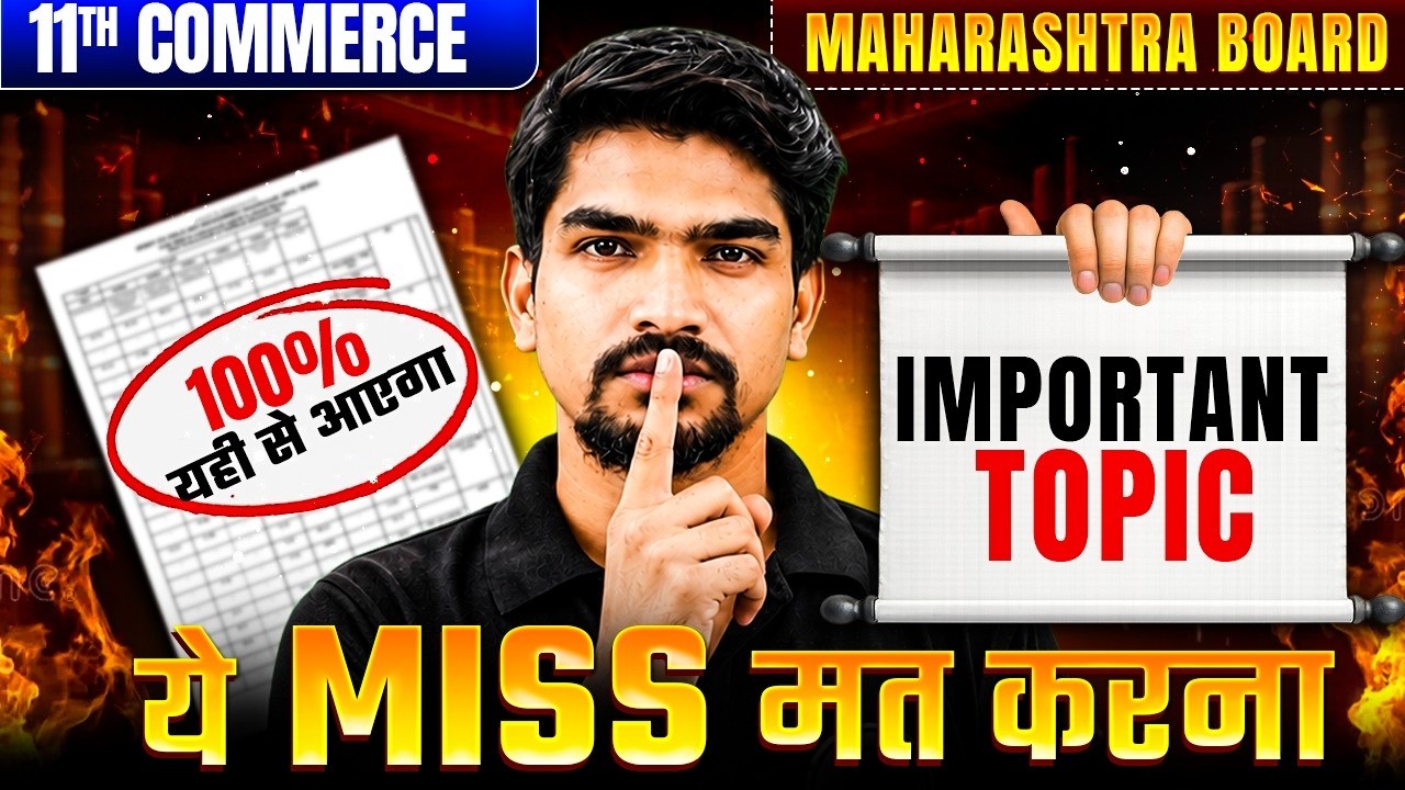 Class 11 Commerce Important Topics 2027 | Maharashtra Board | 100% Exam Important | Don't Miss!