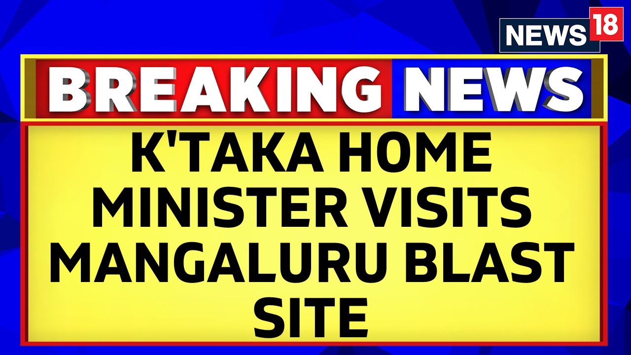 Mangaluru Bomb Blast Auto | Karnataka HM Addresses Media On Mangaluru Blast | English News