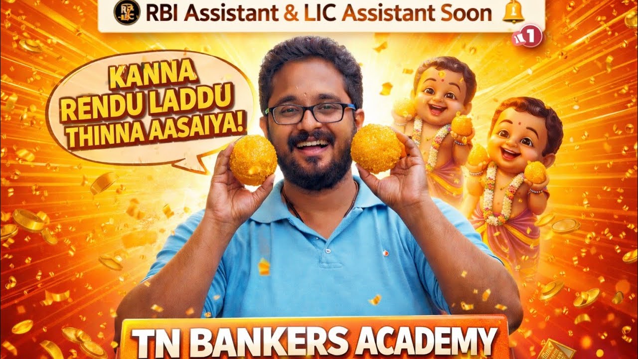 LIC Assistant & RBI Assistant Notification Update