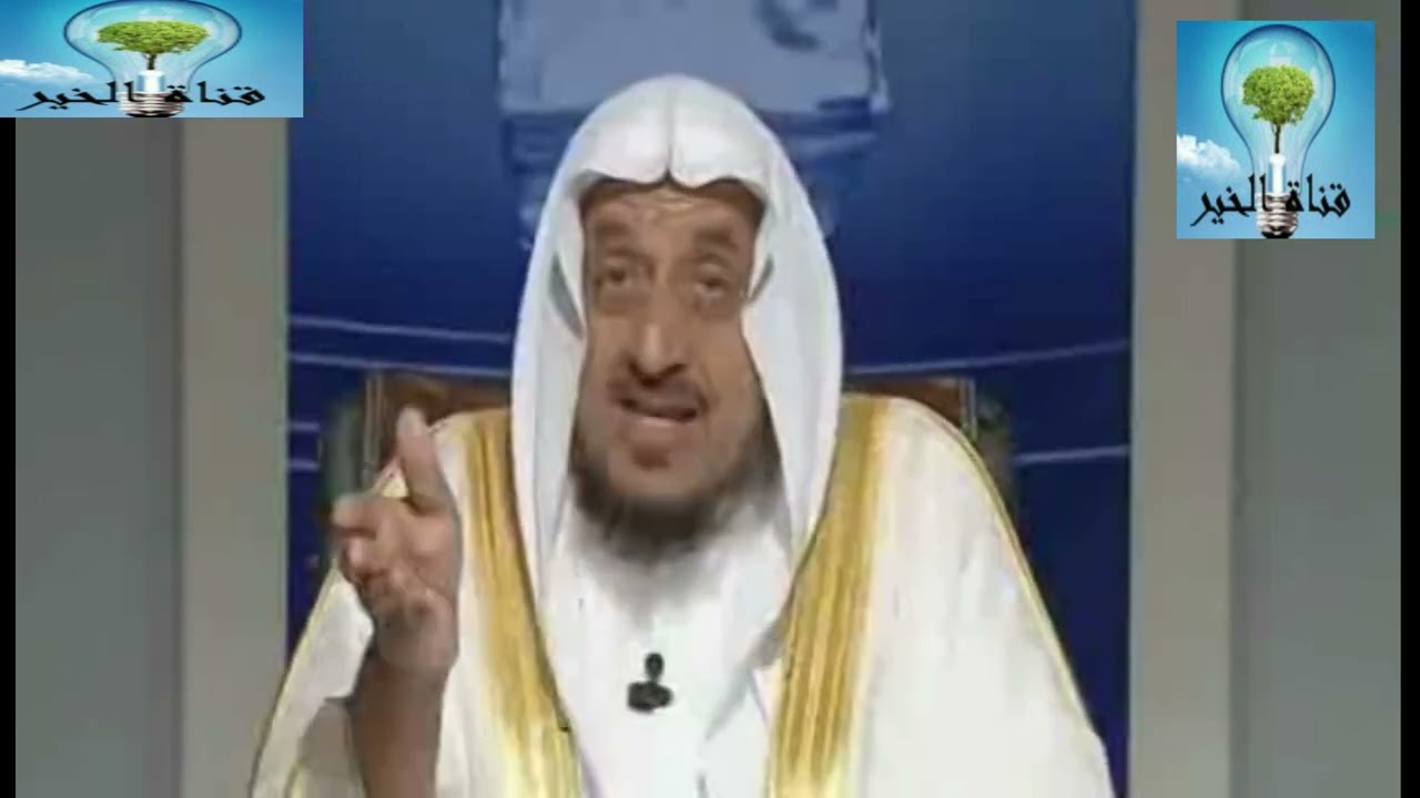 الجواب الشافي . لفضيلة الشيخ عبدالله المصلح