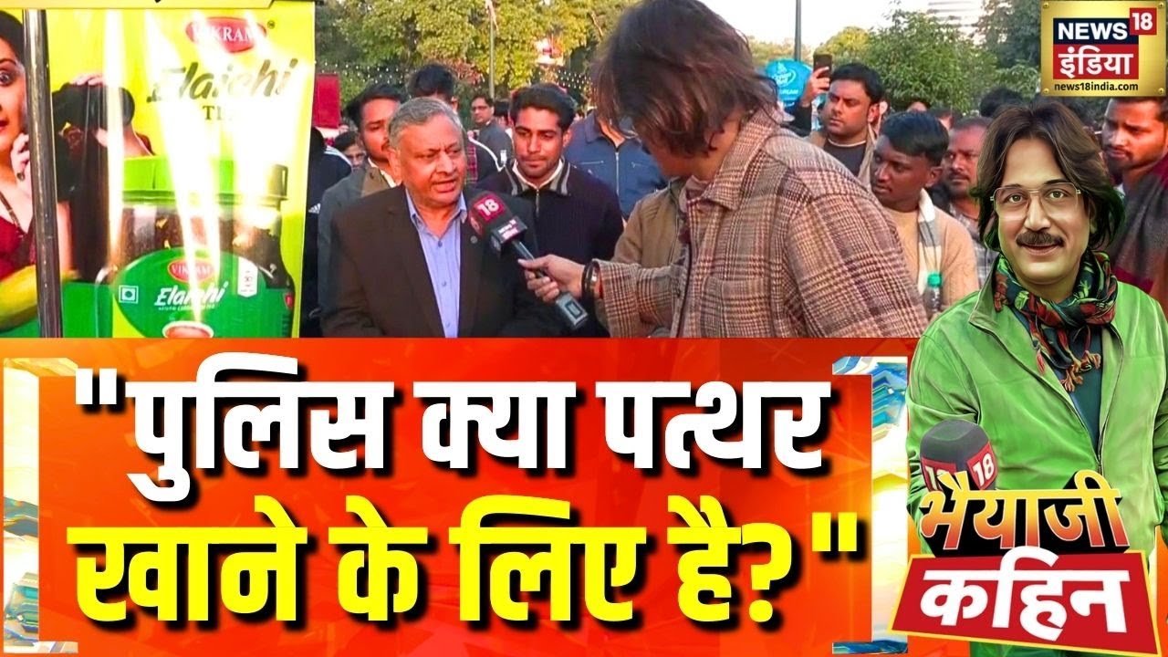 Bhaiyaji Kahin : बजट पर चर्चा शुरू हुई या हंगामा खत्म? | Four Stars of Destiny Book | Bhaiyaji Kahin