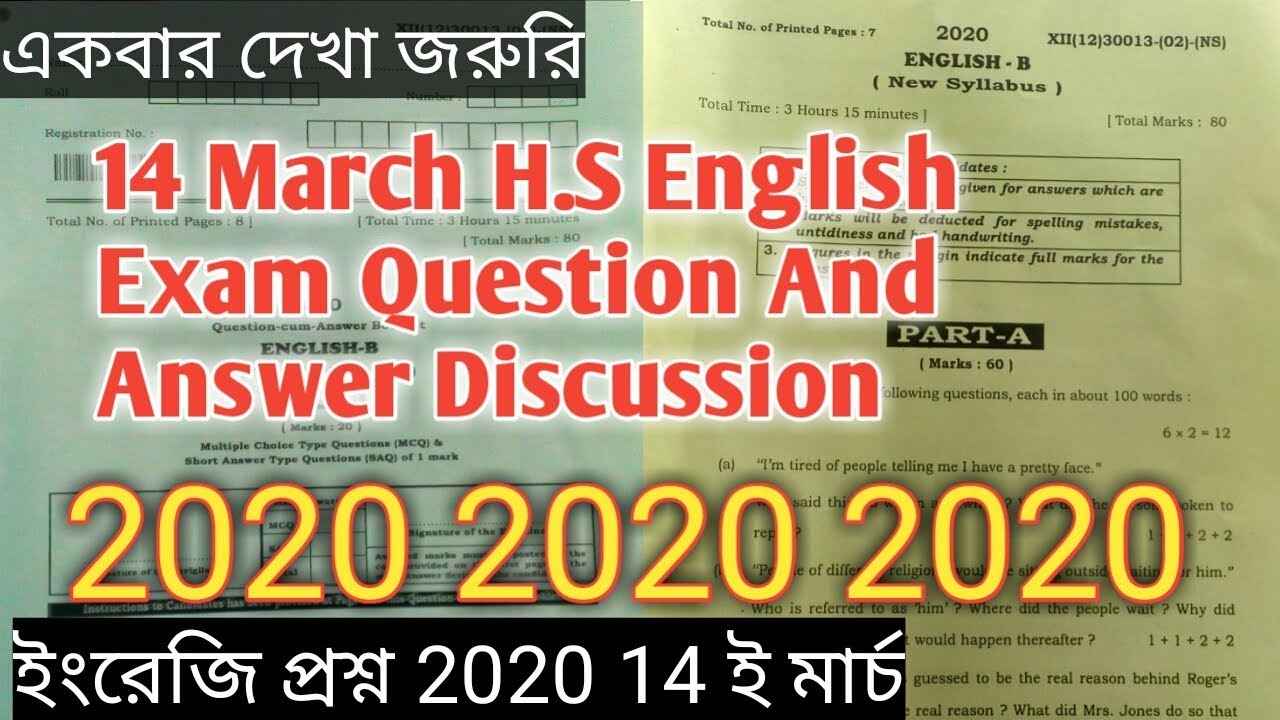 H.S 2020 English Question Answer