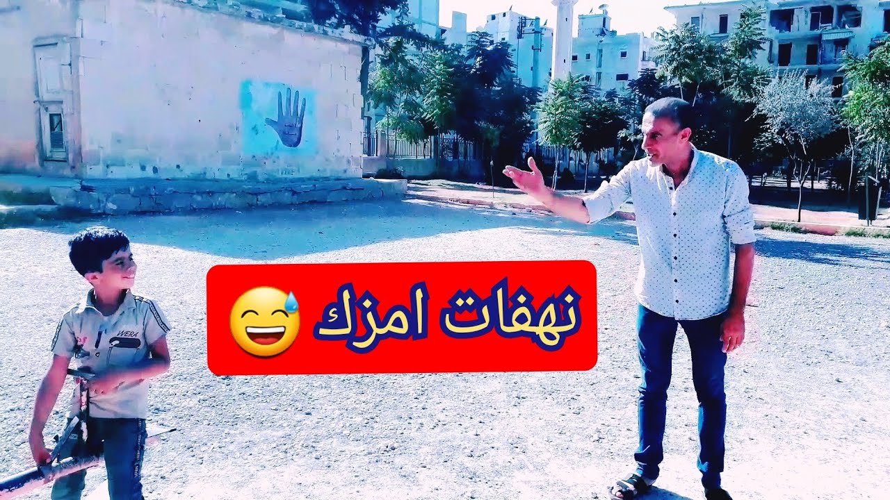 شوفو شو عملت بميسي ..!! 😂😂  ياترى الحق على مين ؟!!🤷‍♂️😅😅 @juha-emzik