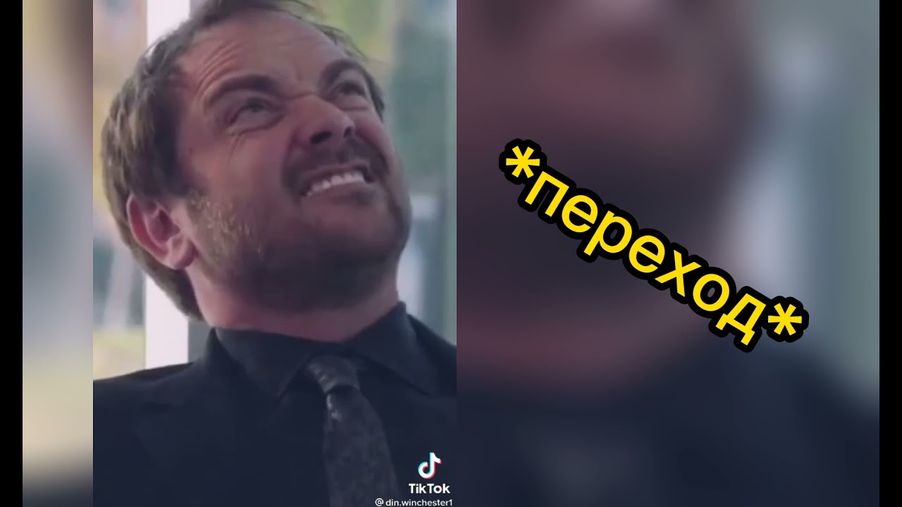 реакция на 