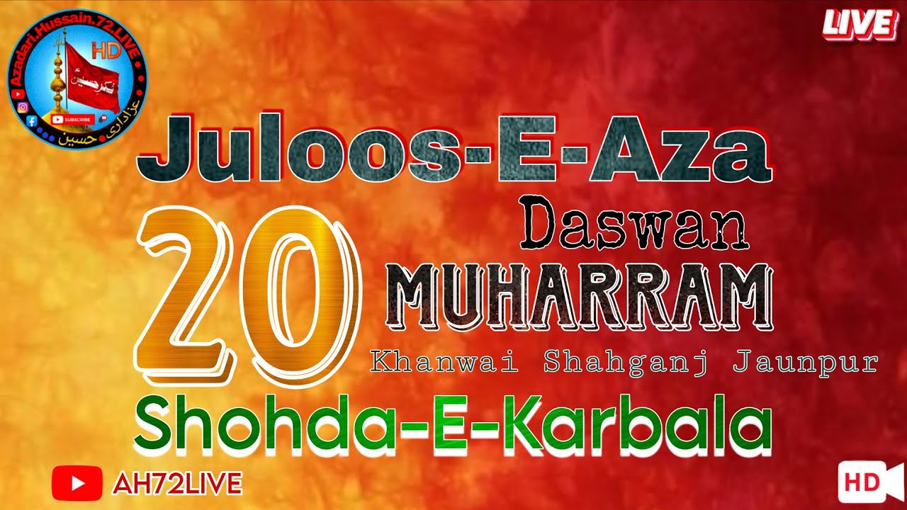 LIVE..HD.. Juloos-E-Aza 20.Muharram 1447/2025  Daswan Shohda-E-Karbala Khanwai Shahganj Jaunpur