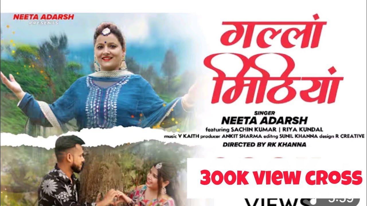 GALLAN MITHIYAN || NEETA ADARSH || OFFICIAL MUSIC VIDEO || NEW DOGRI SONG 2024 ||