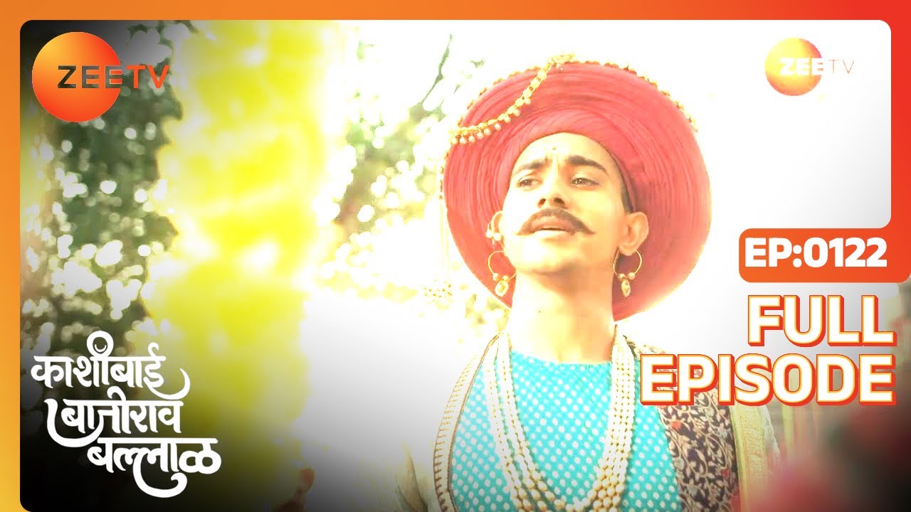 Kashibai Earns the Title of 'Peshwai' - Kashibai Bajirao Ballal - Full ep 122 - Zee TV