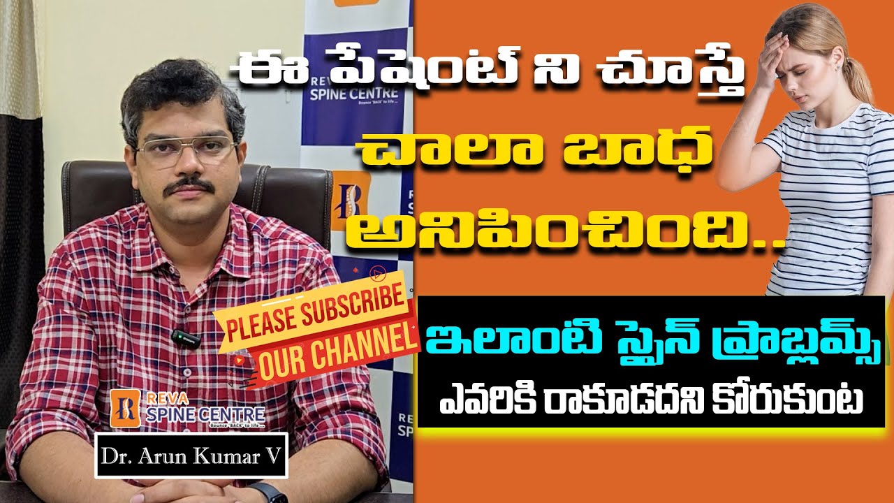How to diagnose spine cancer early||Spine Health||Dr. Arun Kumar