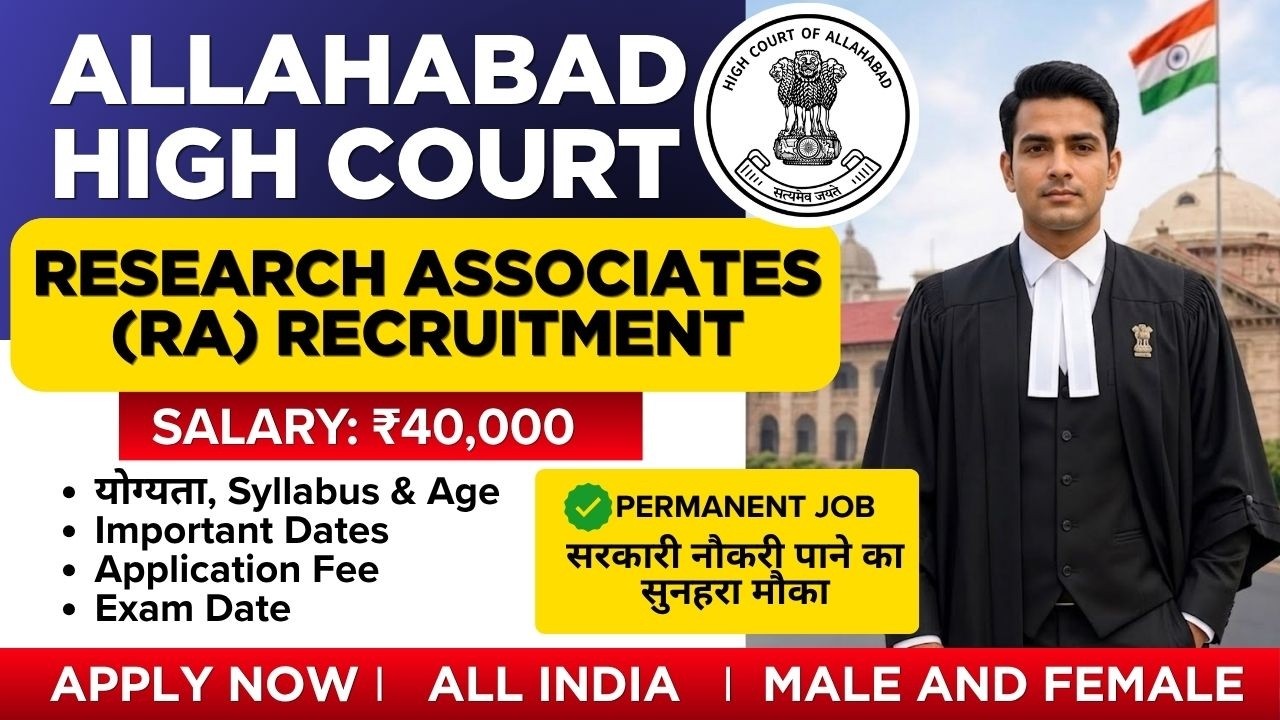 Allahabad High Court Research Associates Recruitment 2026 | Eligibility, Salary & Selection Process