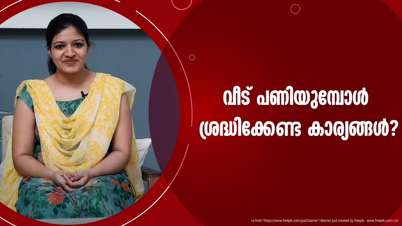 Vishudhaveedhi | EPS:49 | House Construction |  ShalomTV