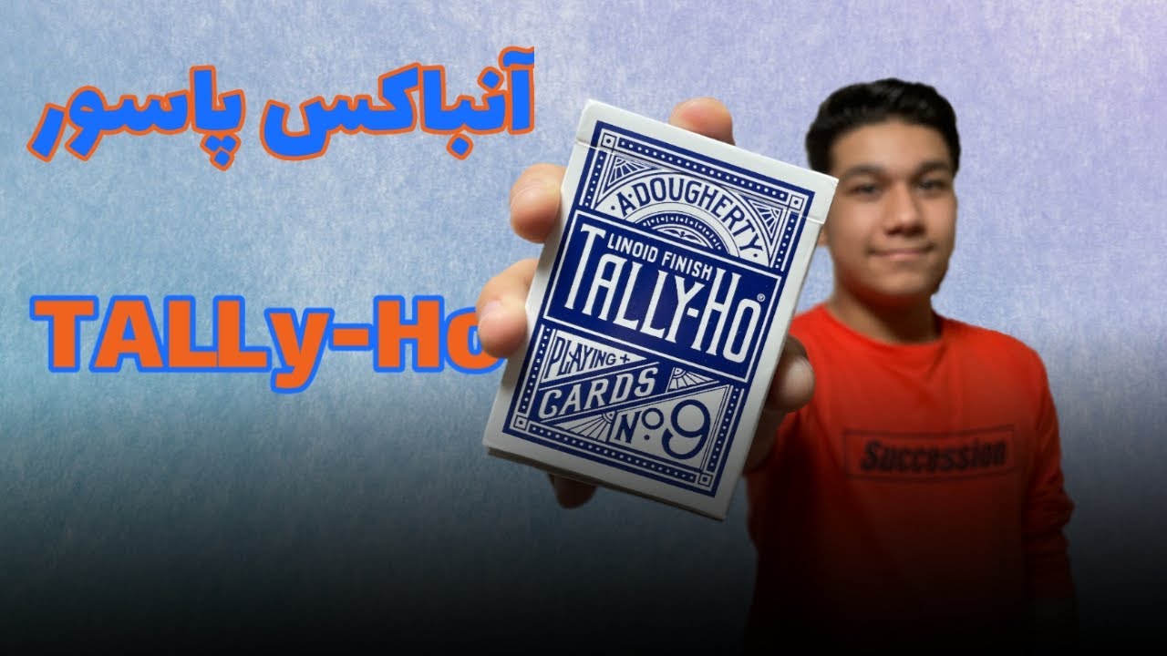 آنباکس وبررسی اولیه پاسور Tally-Ho