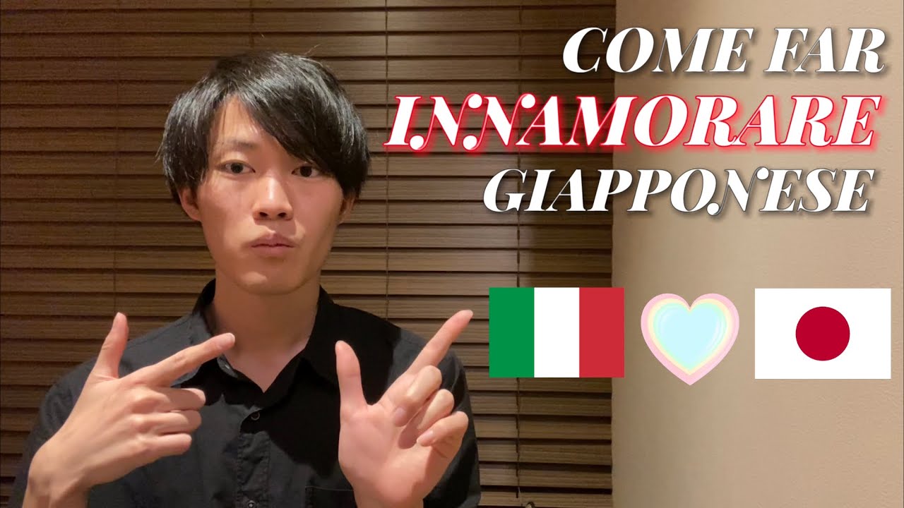 come far innamorare una ragazza/ un ragazzo Giapponese : CONVERSAZIONE